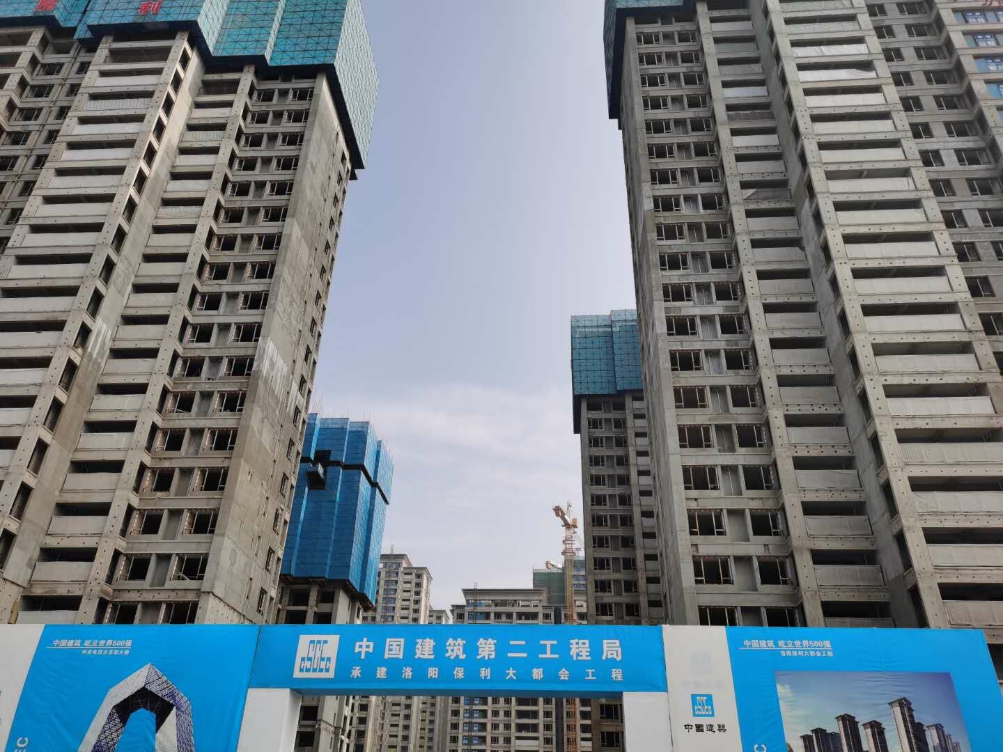 洛阳保利大都会